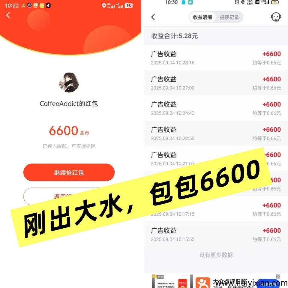 affedd82d220250907164001