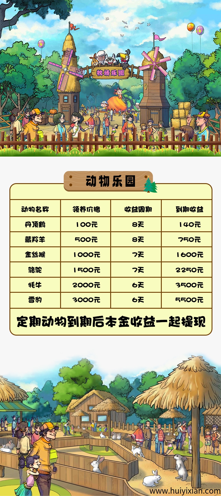 b0995763f820250915105155