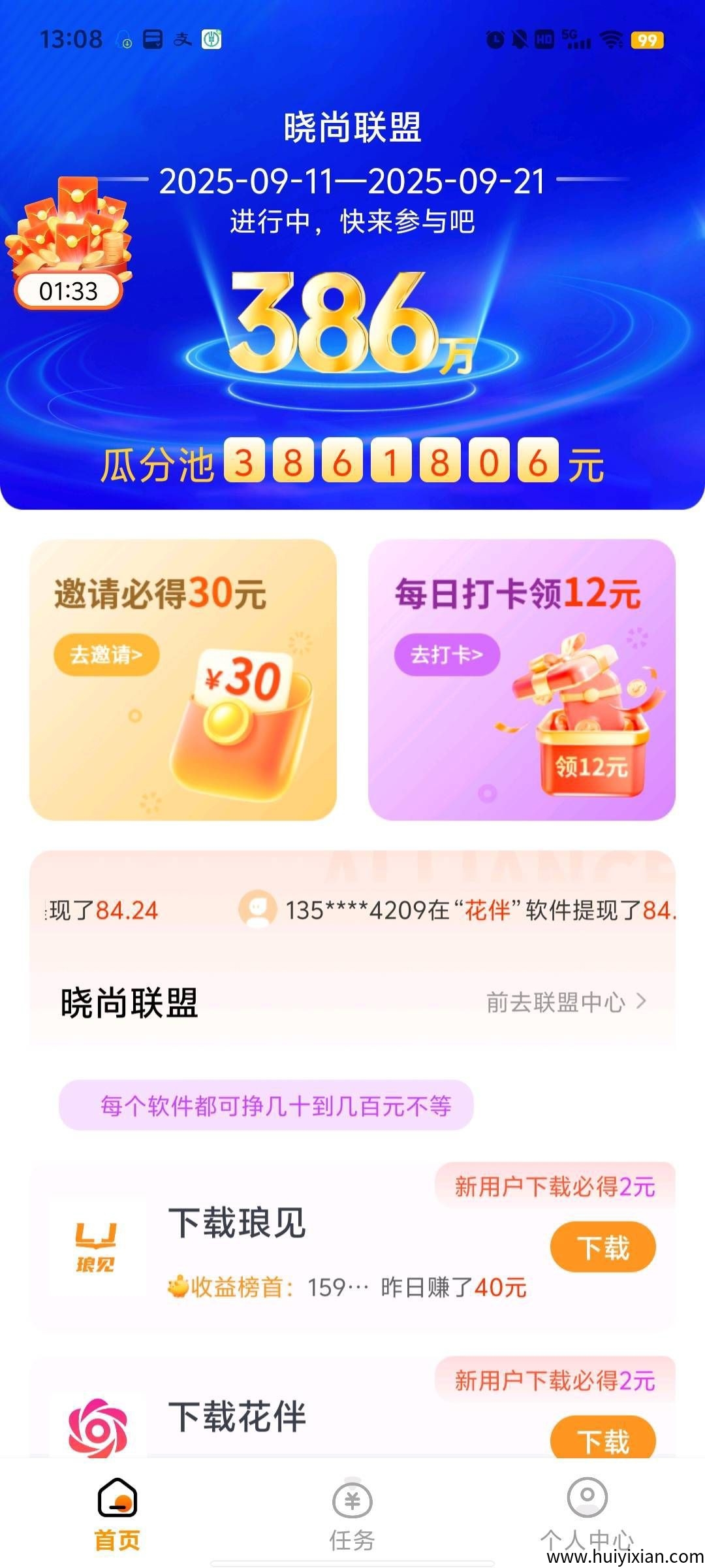 b1df69657120250917135552