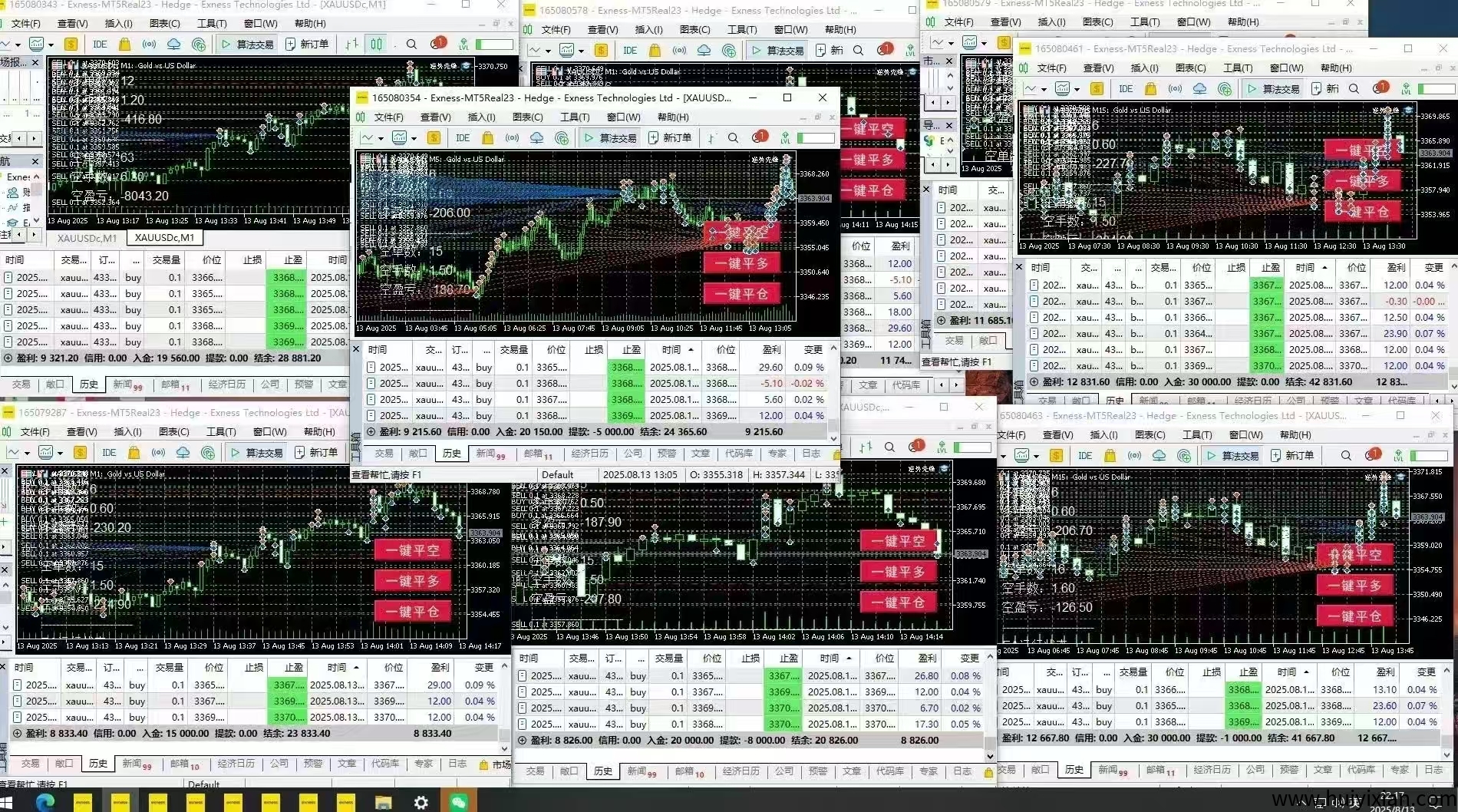 b26825c7e520250907155202