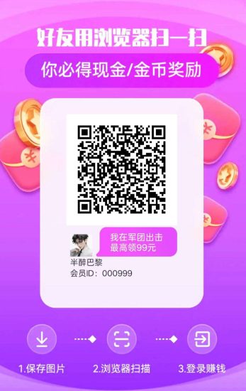 首码军团出击，零撸看广告，不养机保底收益高，单机每天30-50+，免费送不养机玩法教程！-汇一线首码网