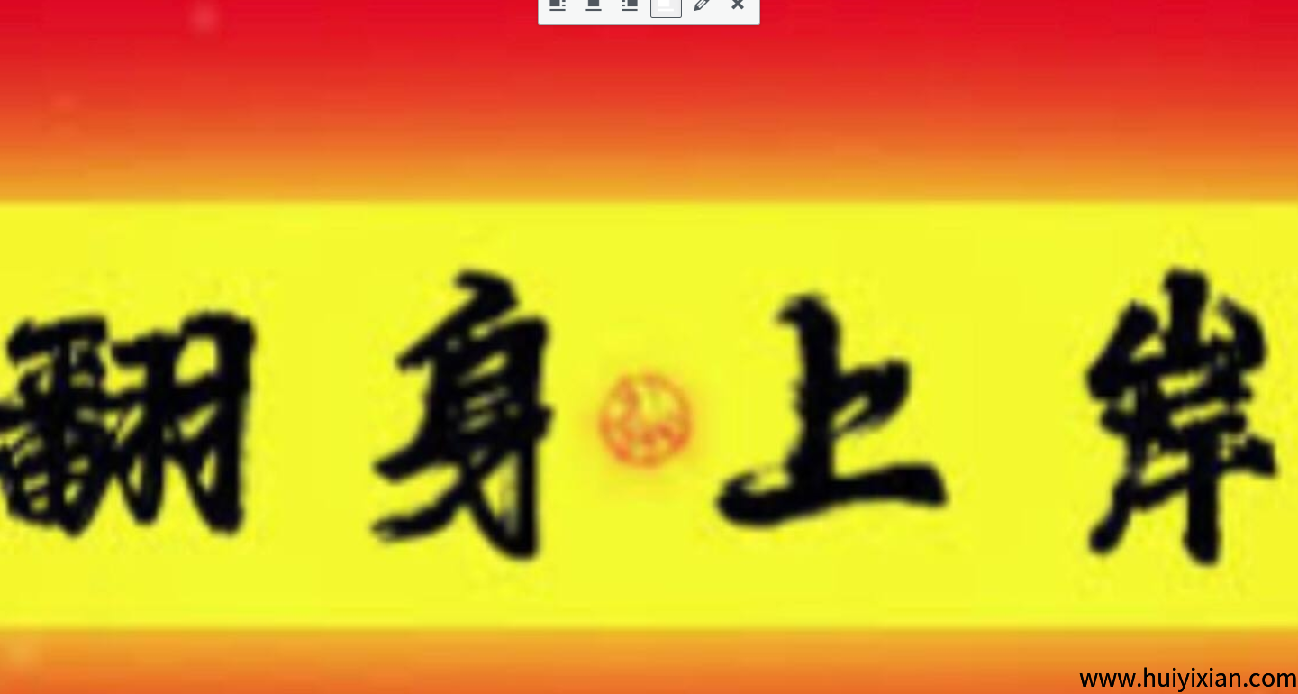【电脑褂机】浏览文章，对接团队长-汇一线首码网