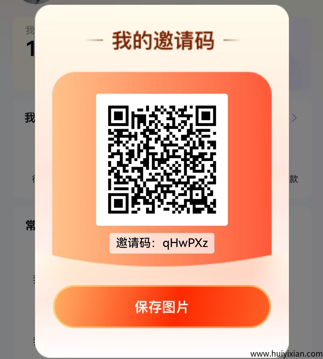 b2dbe2f16620250919232045