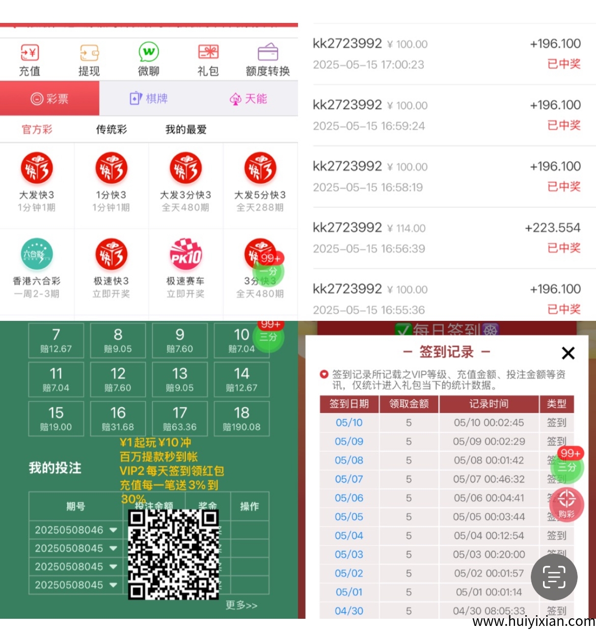 b3453873c720250901112647