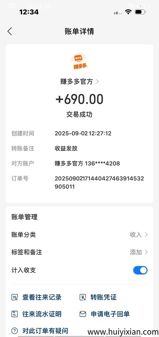 b3b664204720250907100850