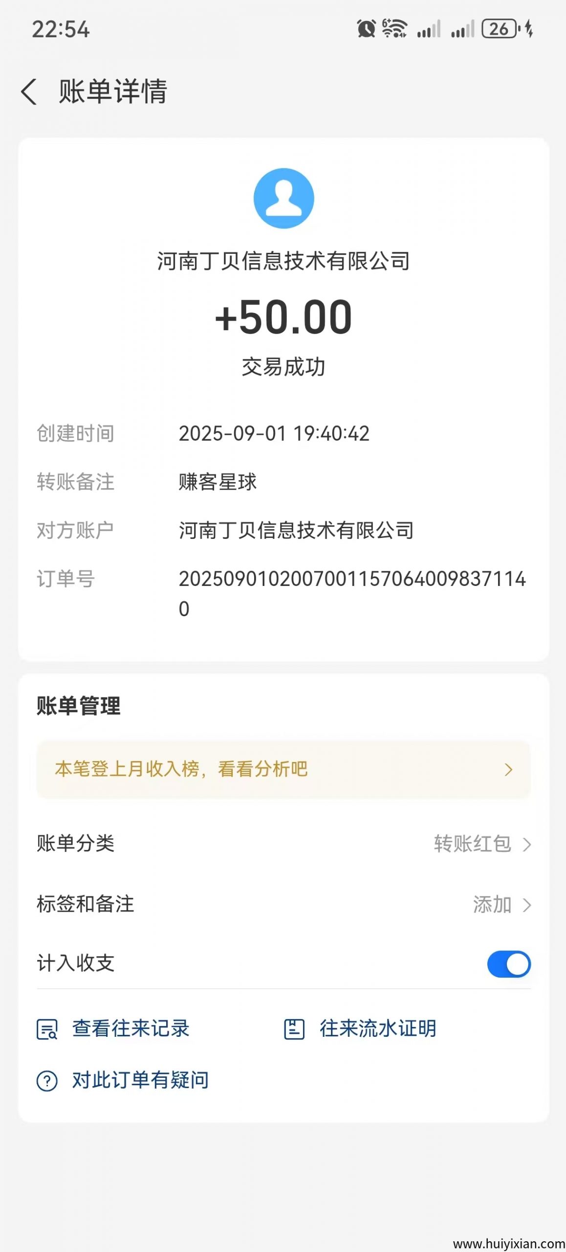 b4bd8c2edc20250902215210