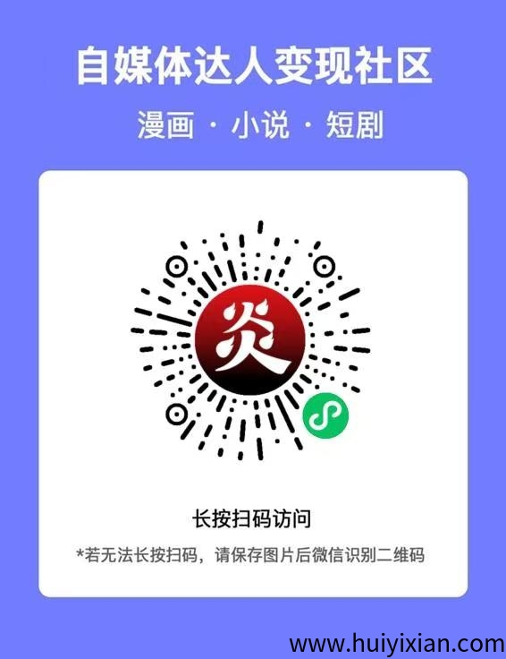 炎推最新版注册邀请码911491，单价置顶！-汇一线首码网