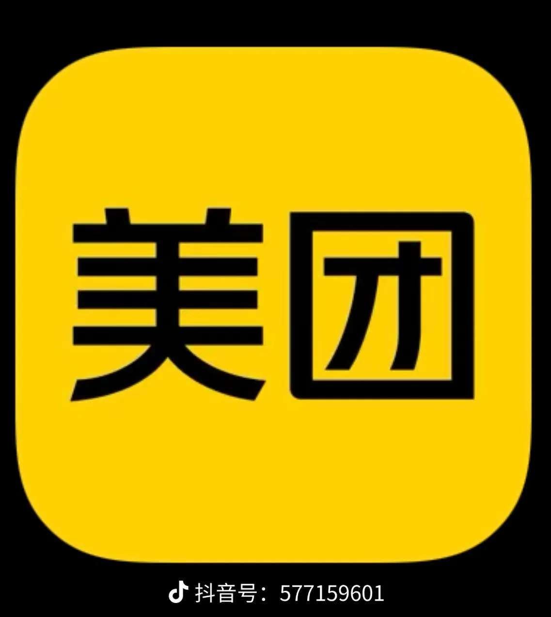 某团截图项目，零撸简简单单-汇一线首码网