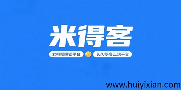 图片-汇一线首码网