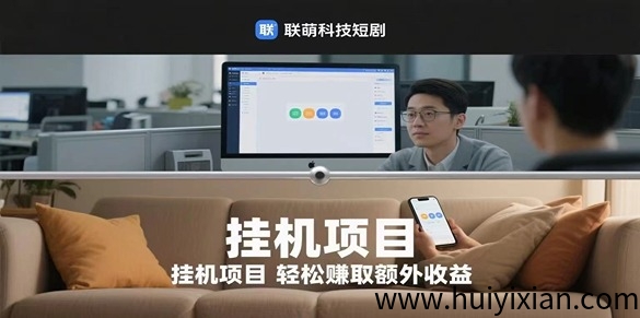 图片-汇一线首码网