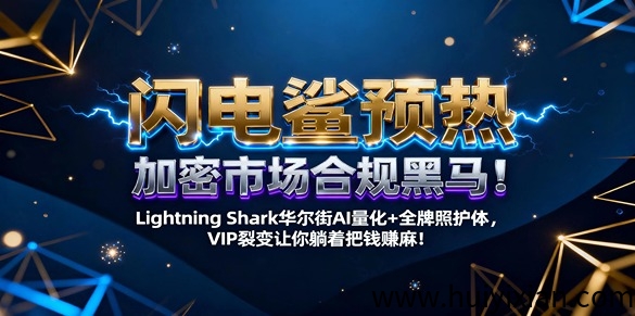 图片-汇一线首码网