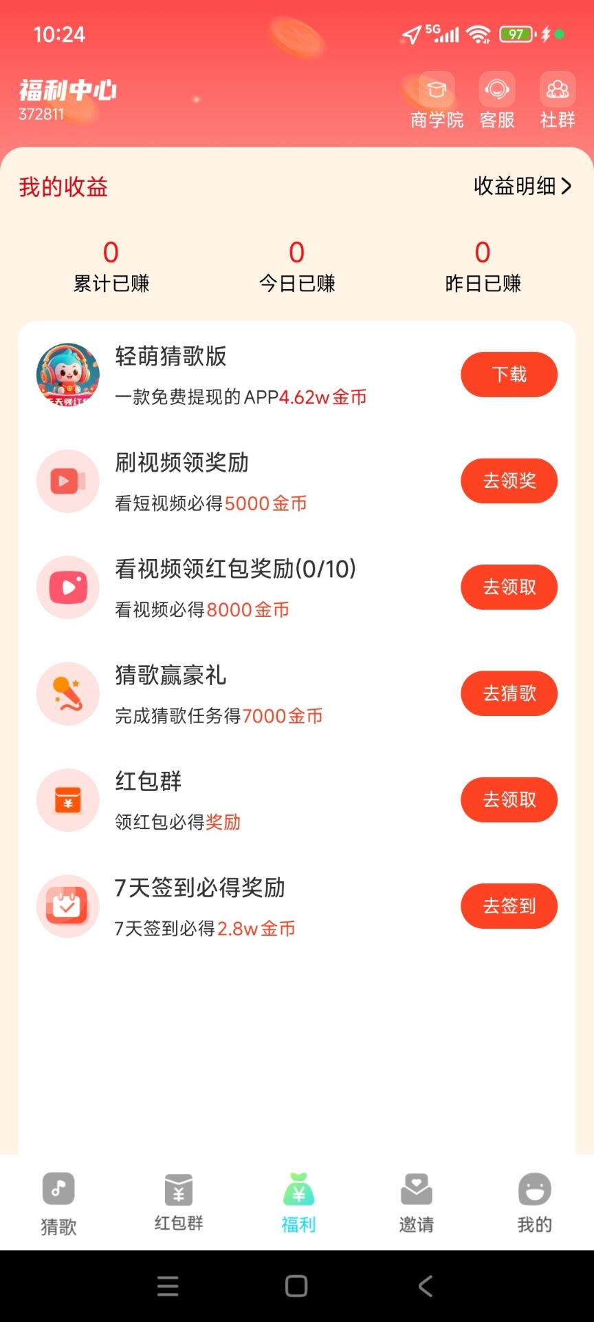 b8257f551620250904104850