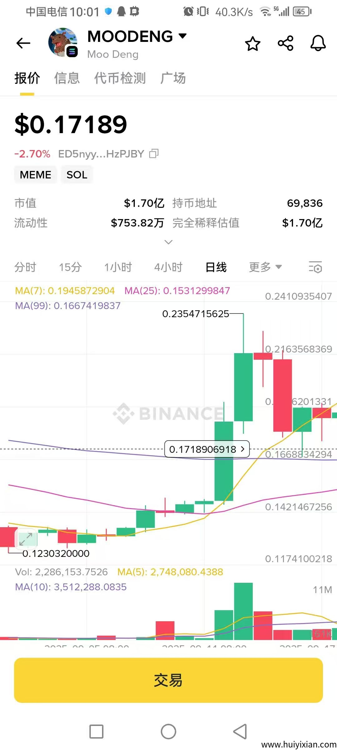 b89c4cc90e20250922210118