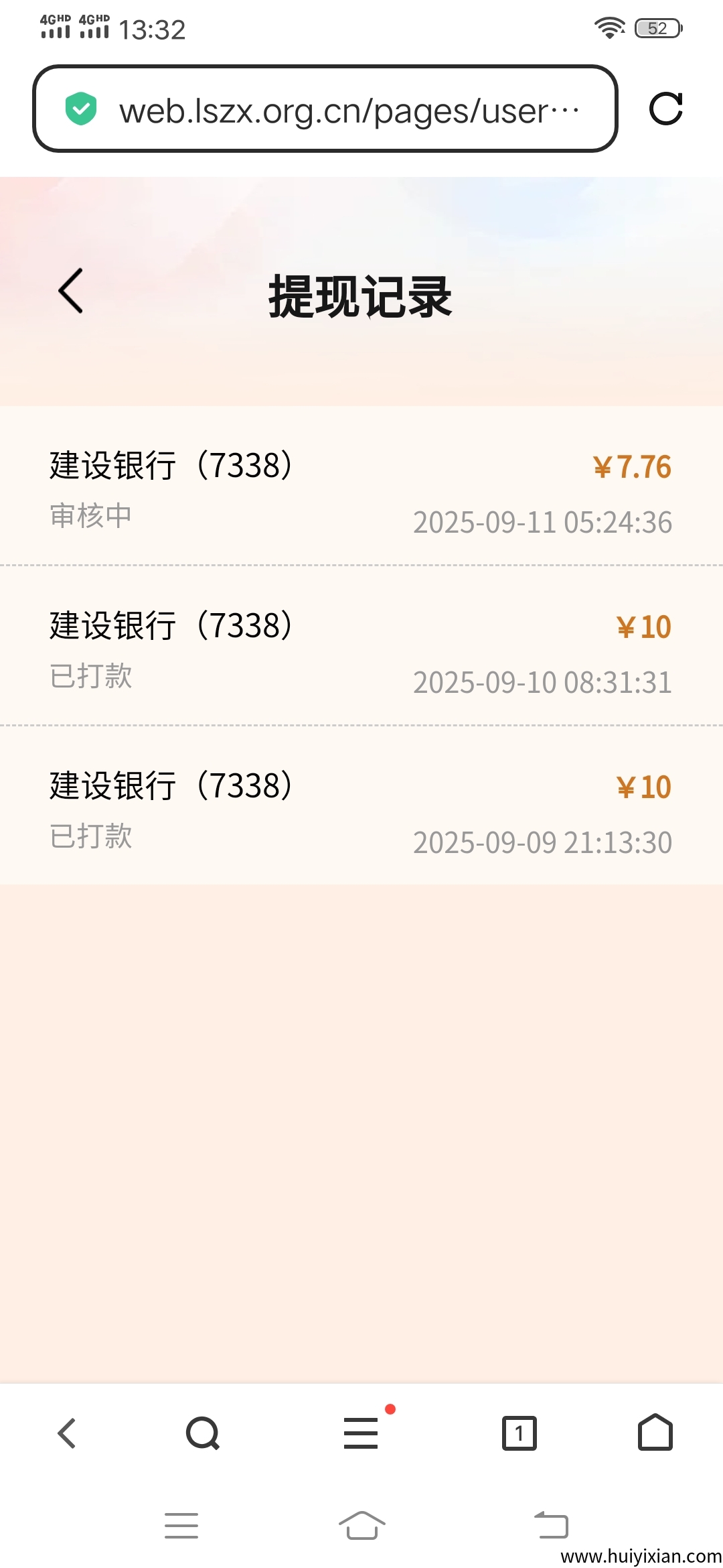 b8ae529c1f20250911134313