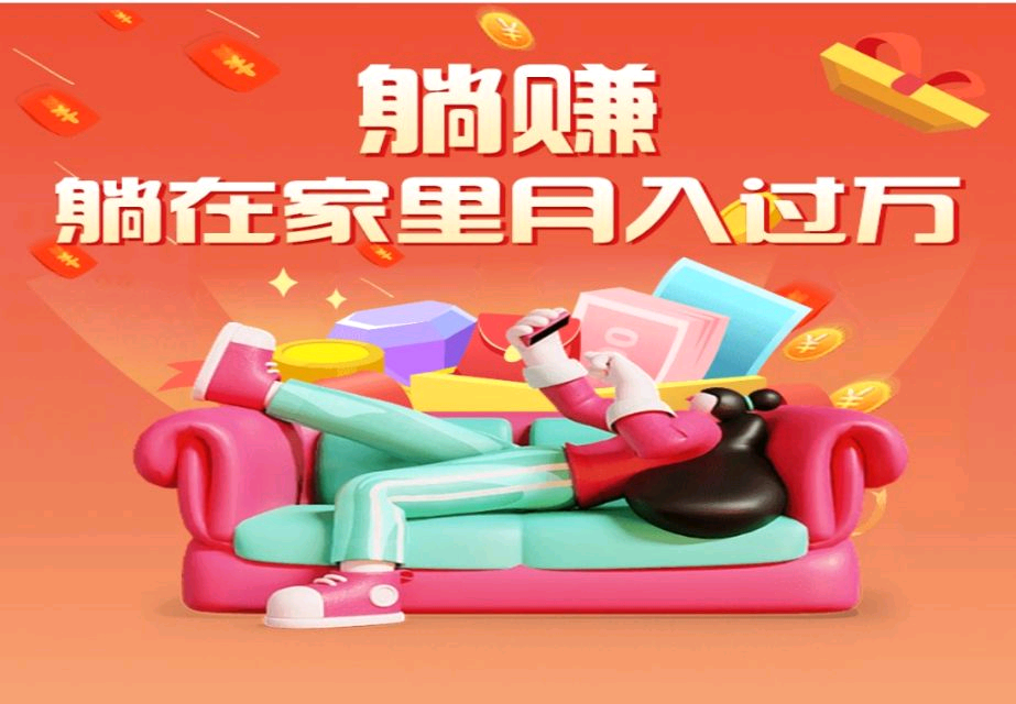 首码0撸海外聊天玳理招募-汇一线首码网