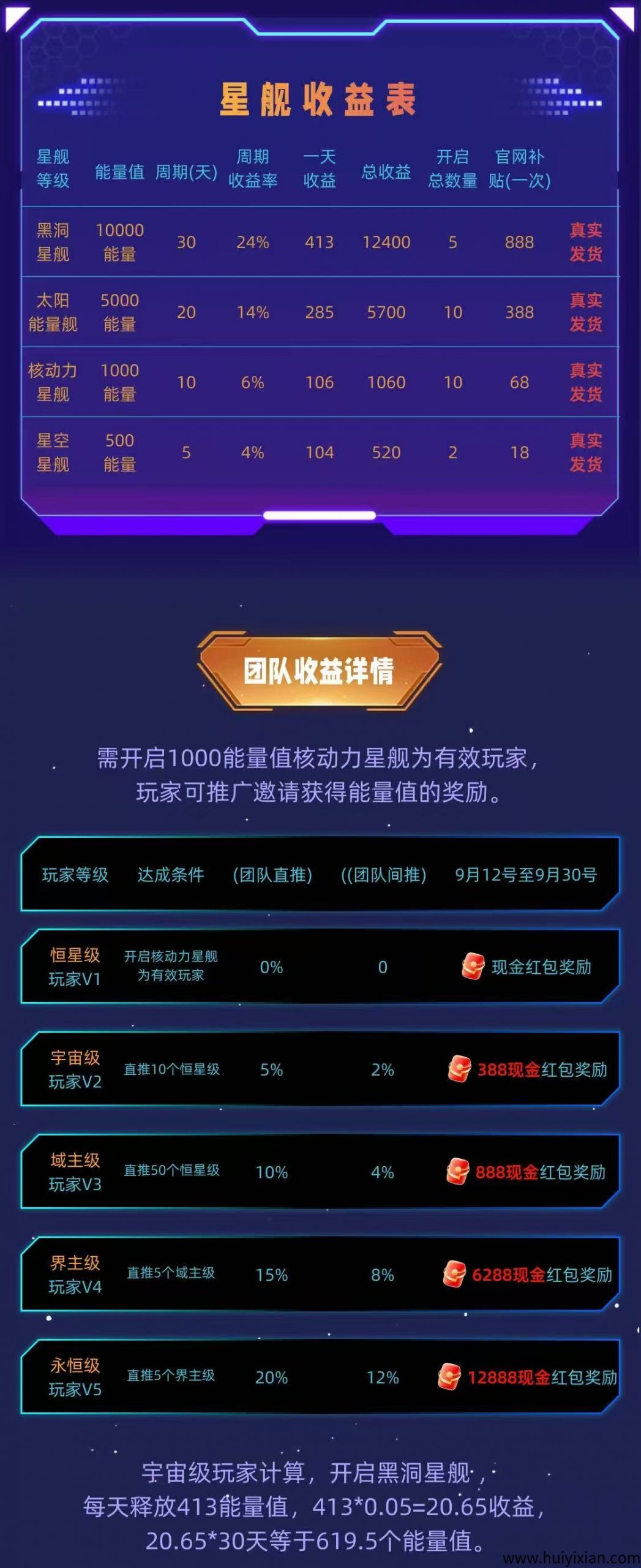 b9e2713c7620250911210538