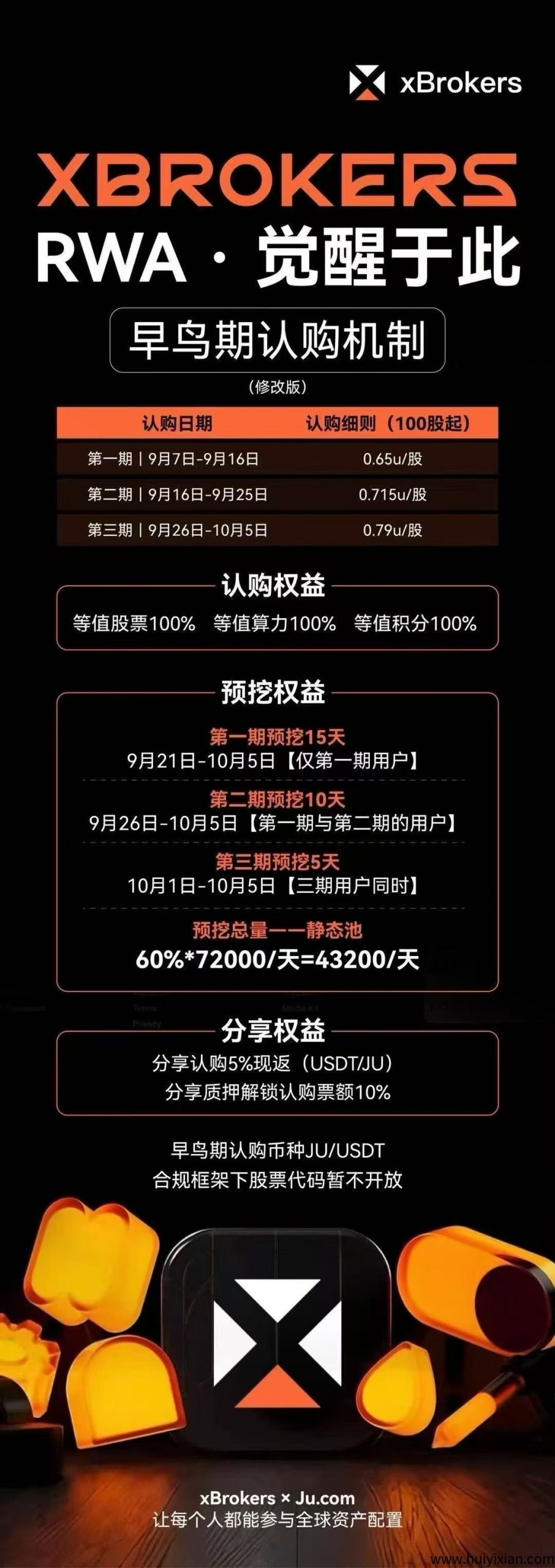 ba6ef188b320250910044456