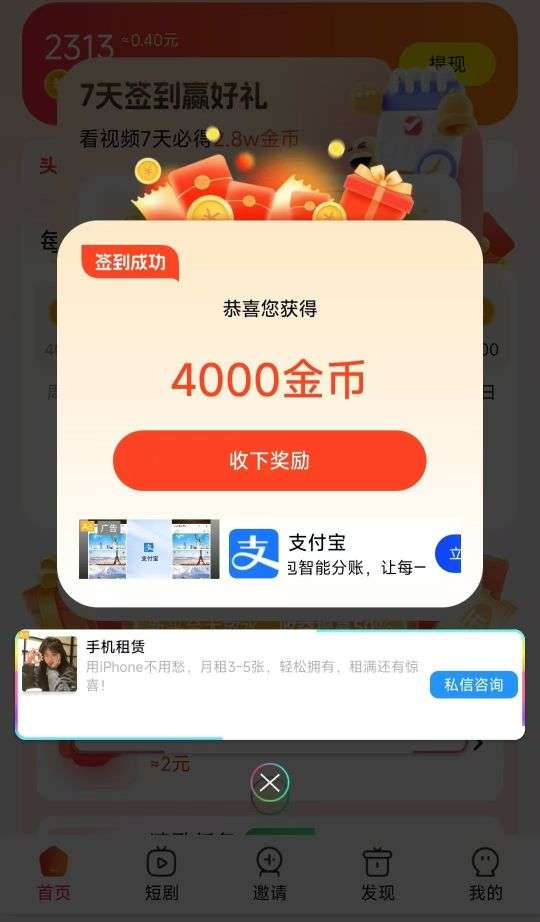 baa64db8b820250930064813