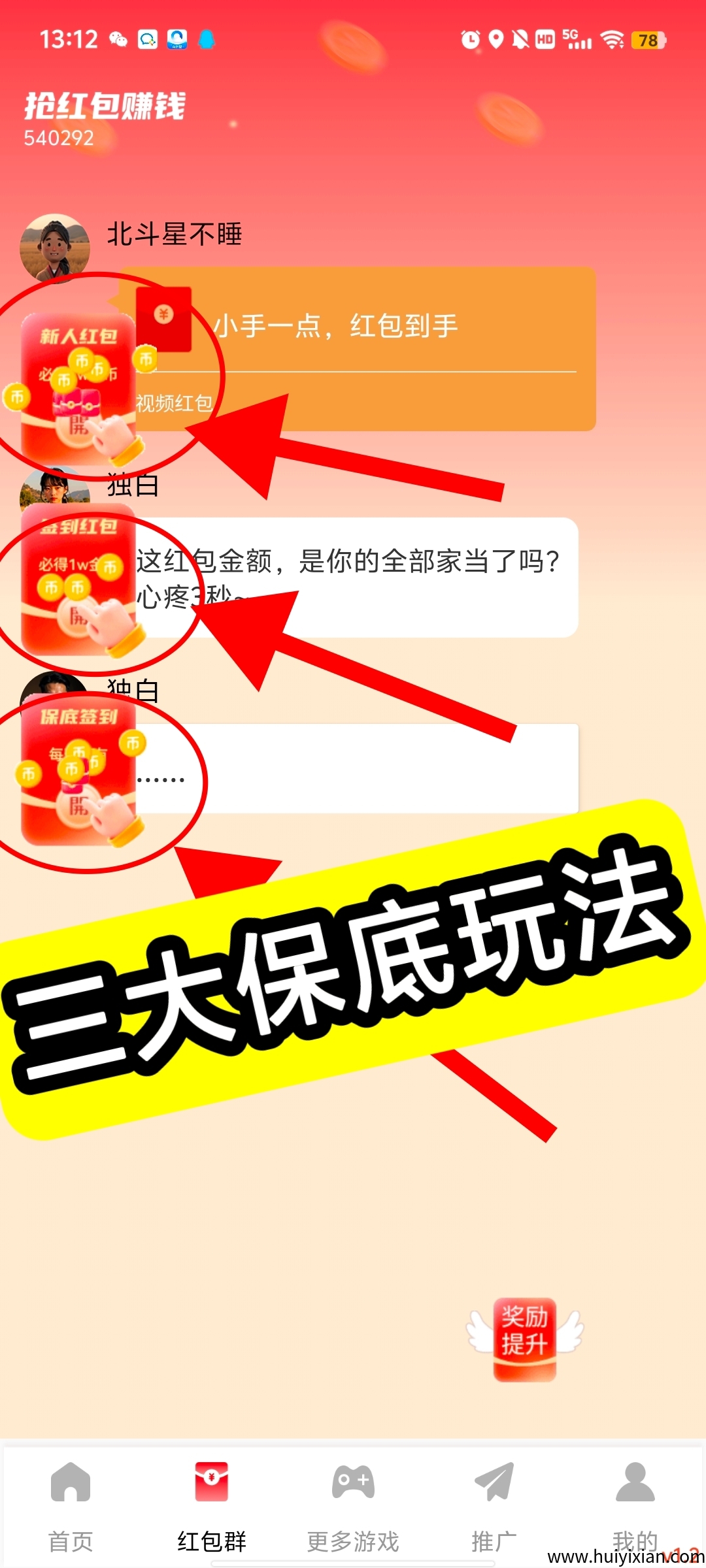 bb90e1363d20250910140714