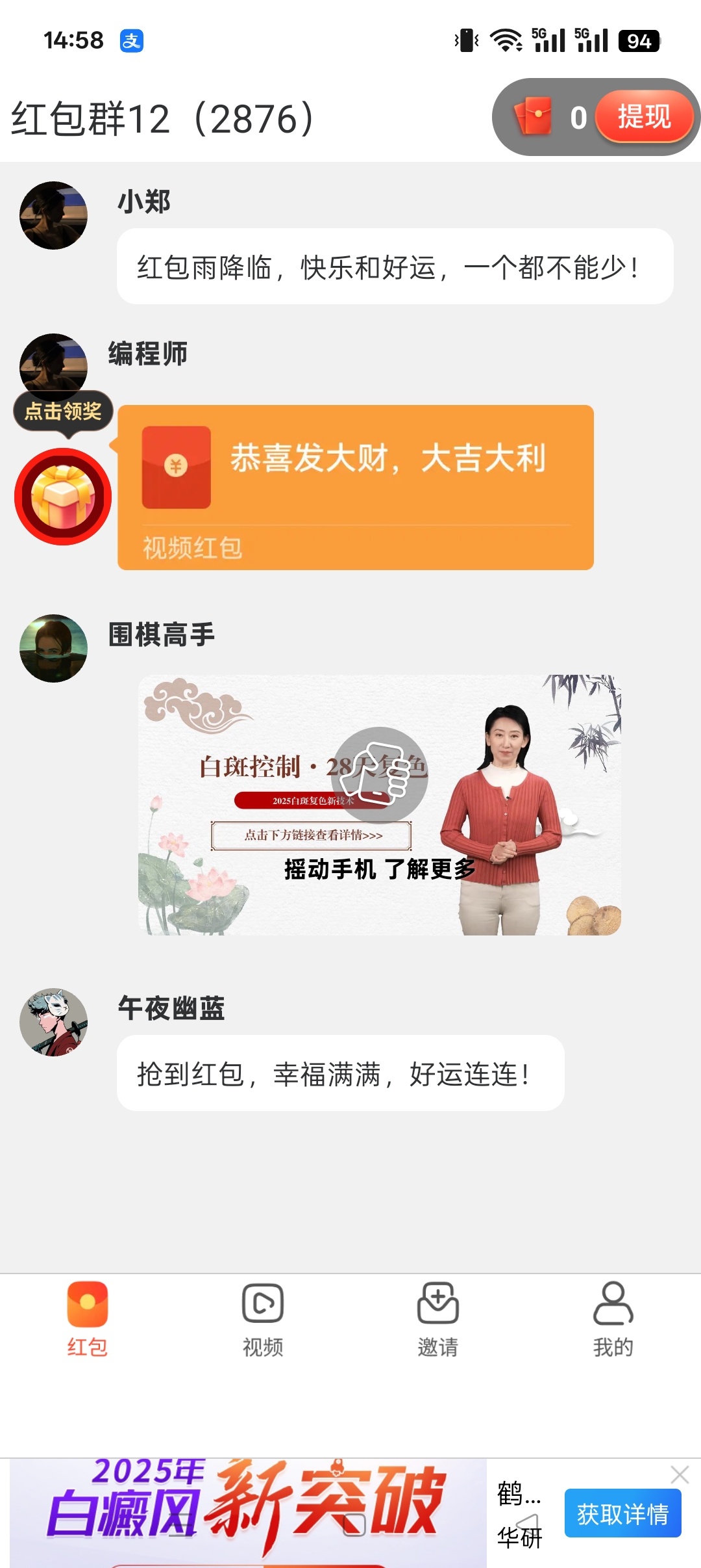 bc6161037a20250928154153