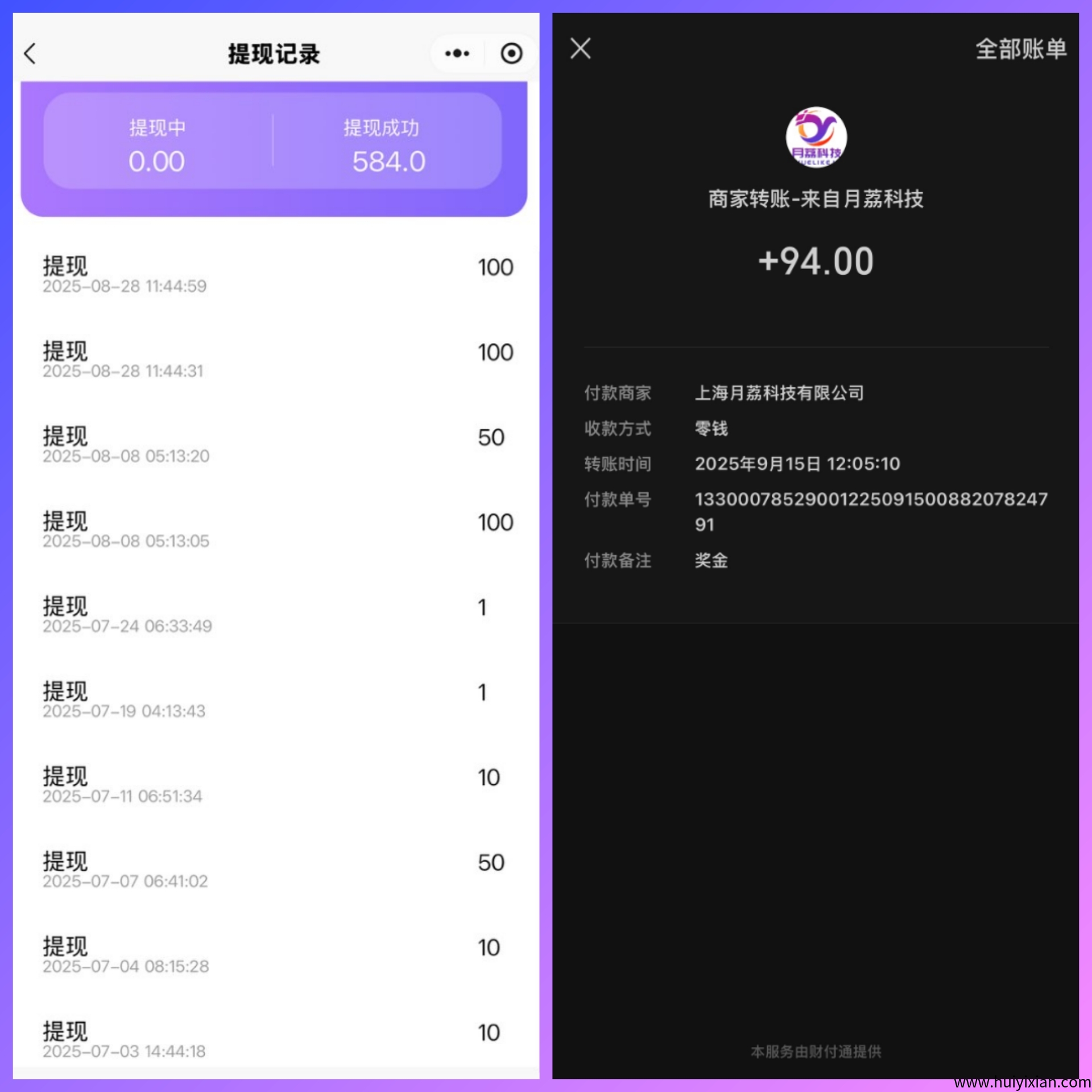 bc8ecad83420250918035246