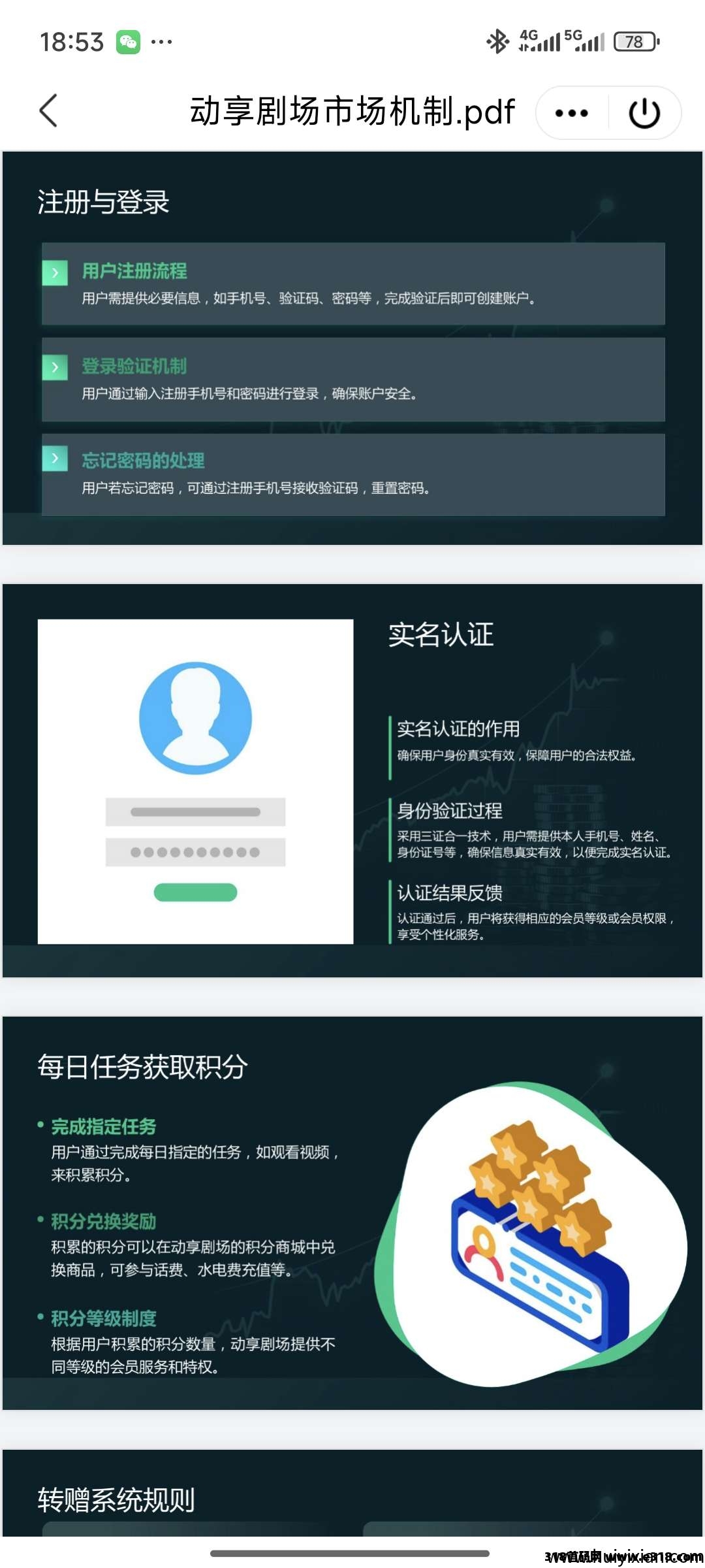 be2153053b20250914213730