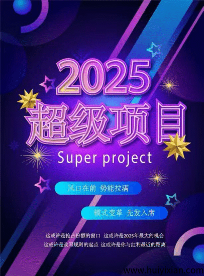 海外IPG麦肯广告公司项目预热 全球第四大广告公司，一手资源，对接团队和工作室-汇一线首码网