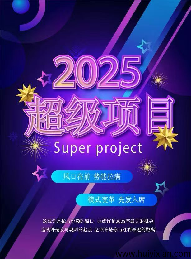 海外IPG麦肯广告公/司项目预热 世界上第四大广告公/司，一手资源，对接团队和工作室-汇一线首码网