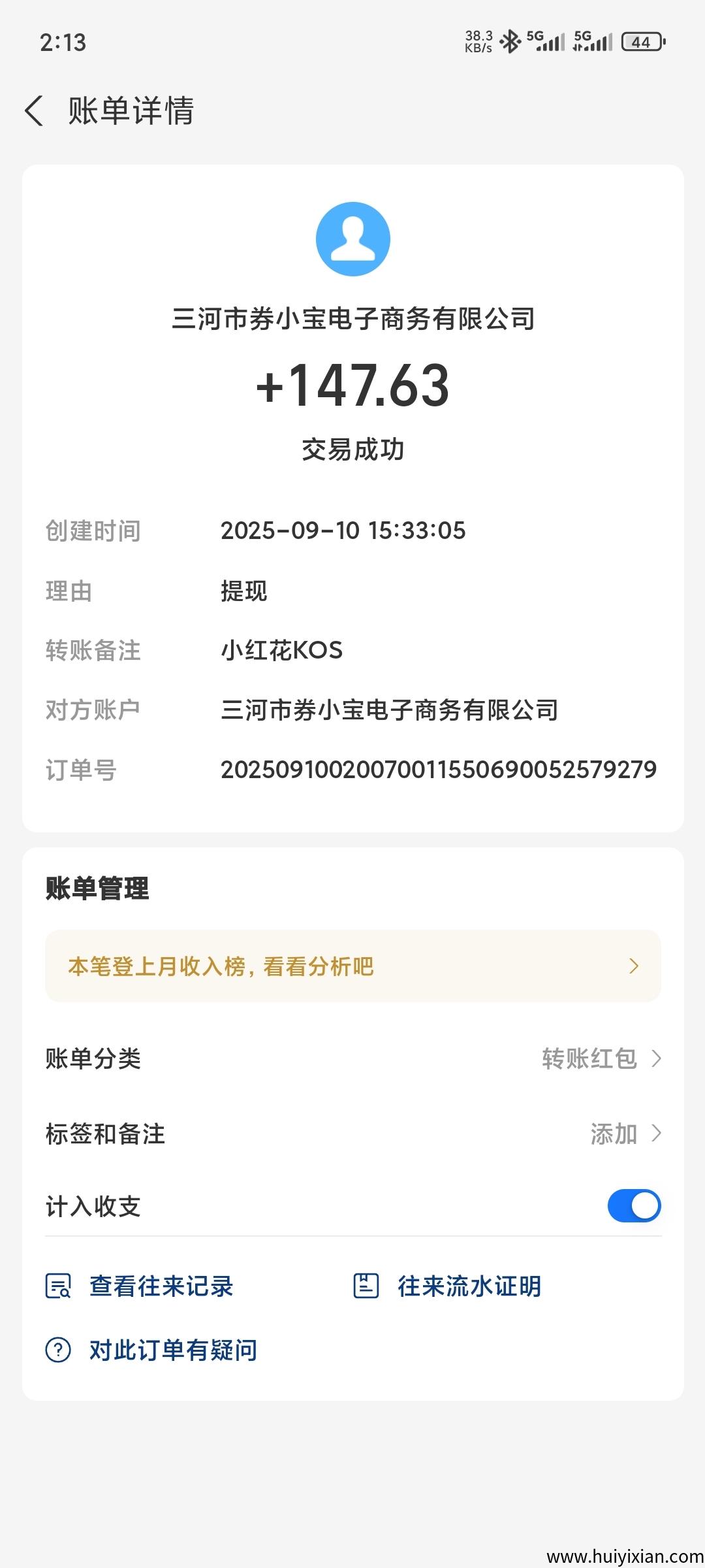 bf37b90d3e20250927094029