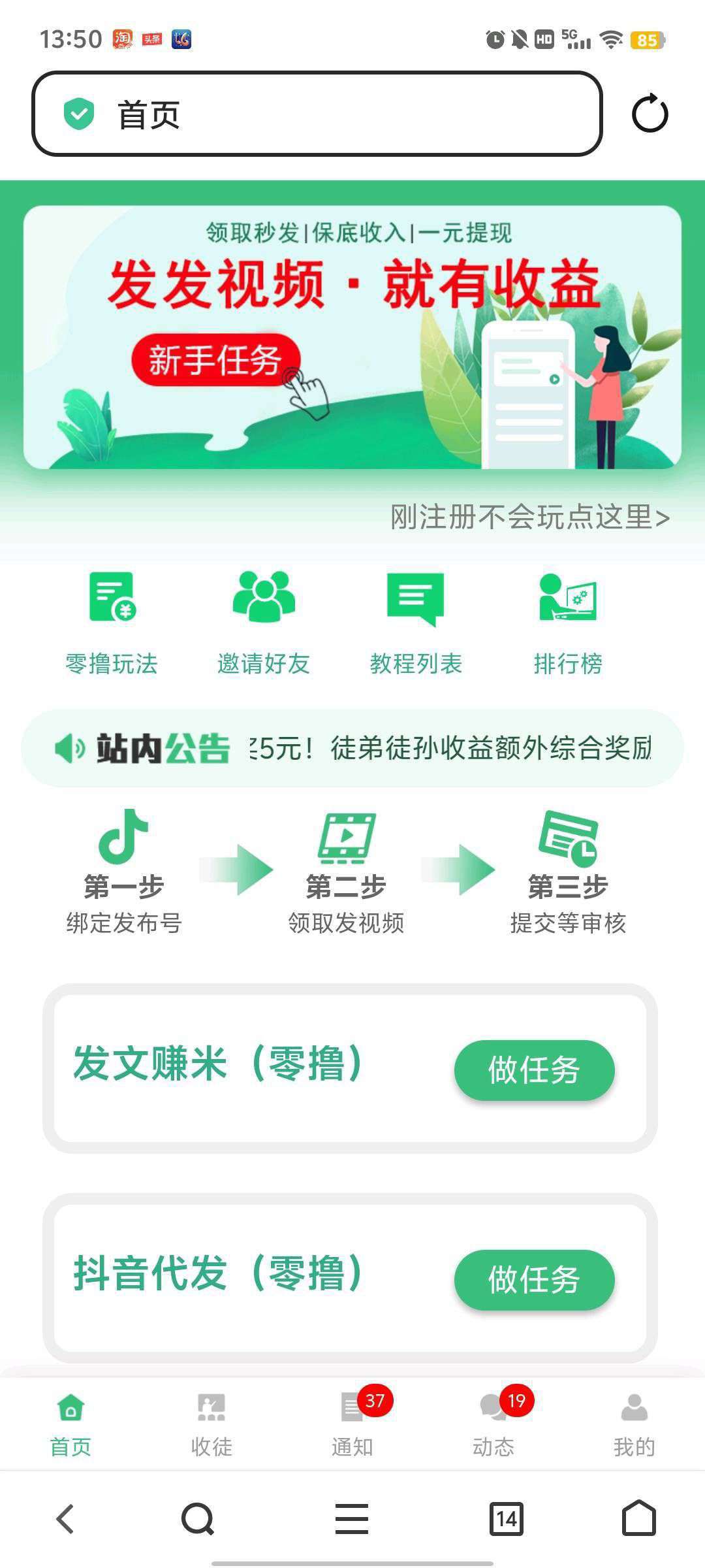 bf4c97f85620250928144524