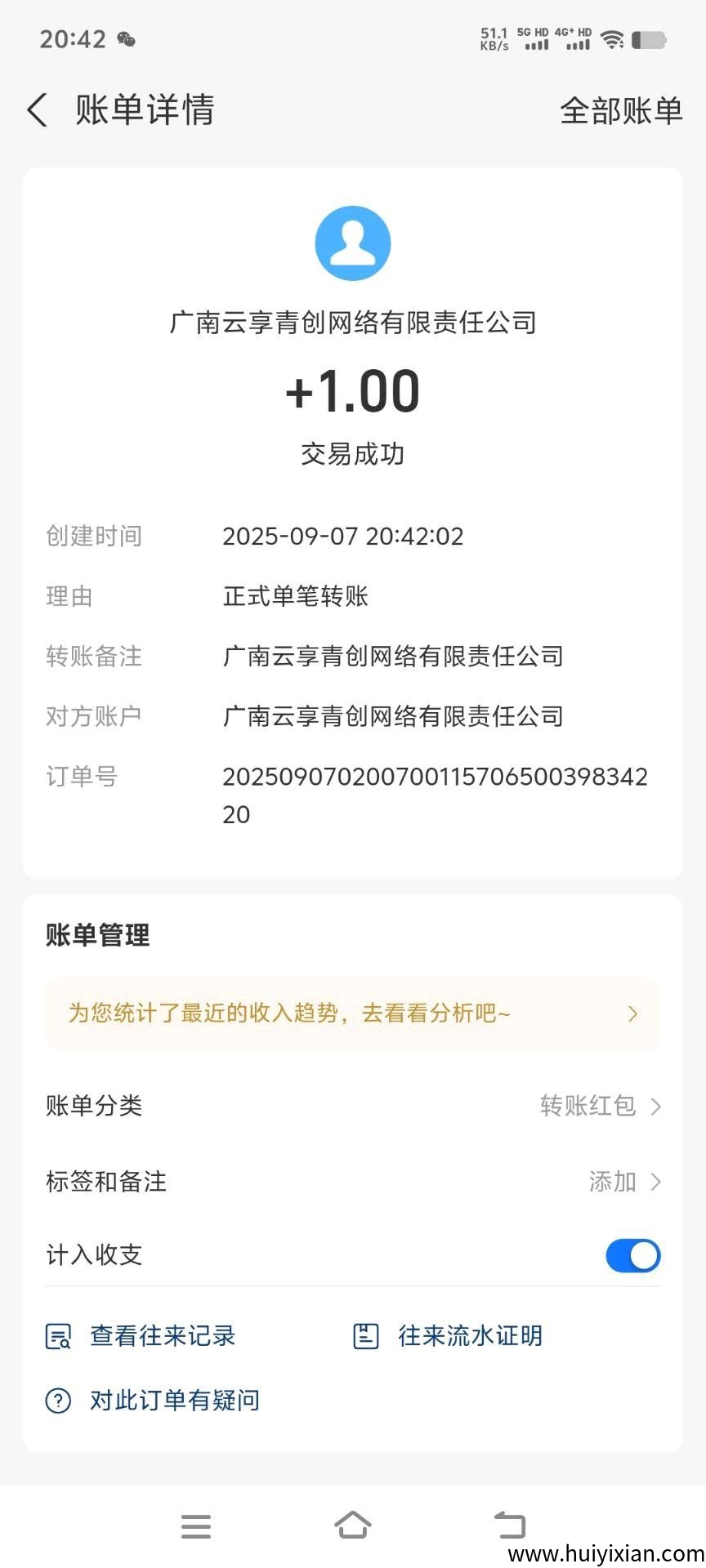 bfd364e76020250908155134