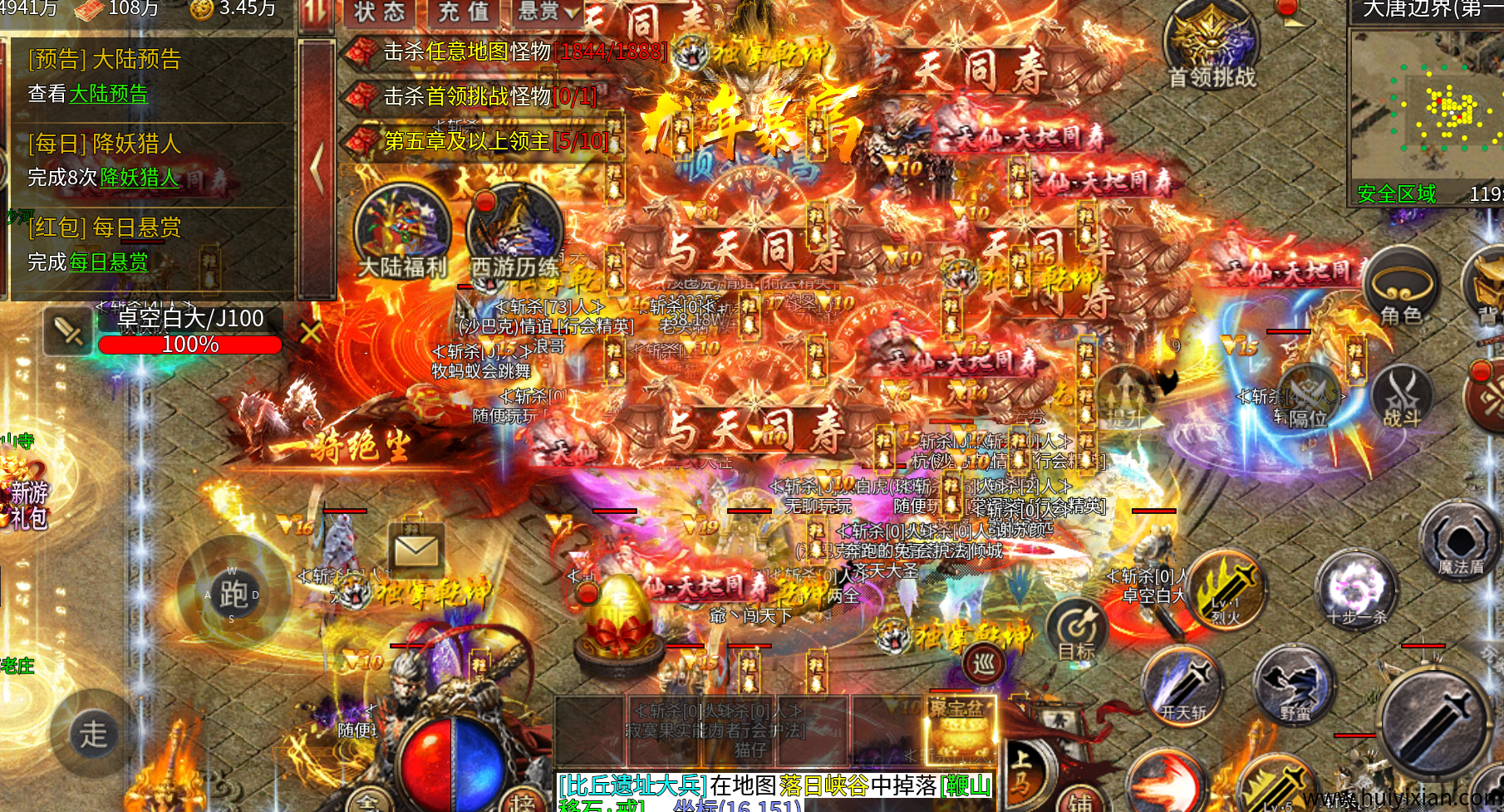 c012de8e0020250907133652