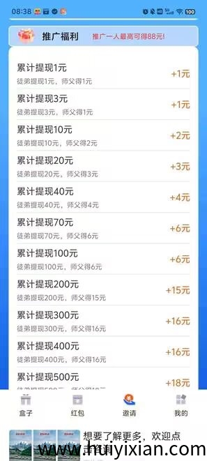 c098eda24320250907165119