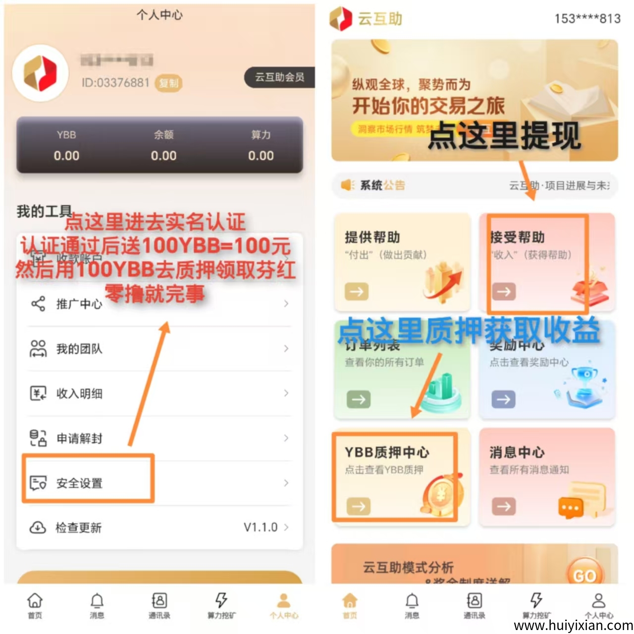 c0df0c119820250917133542