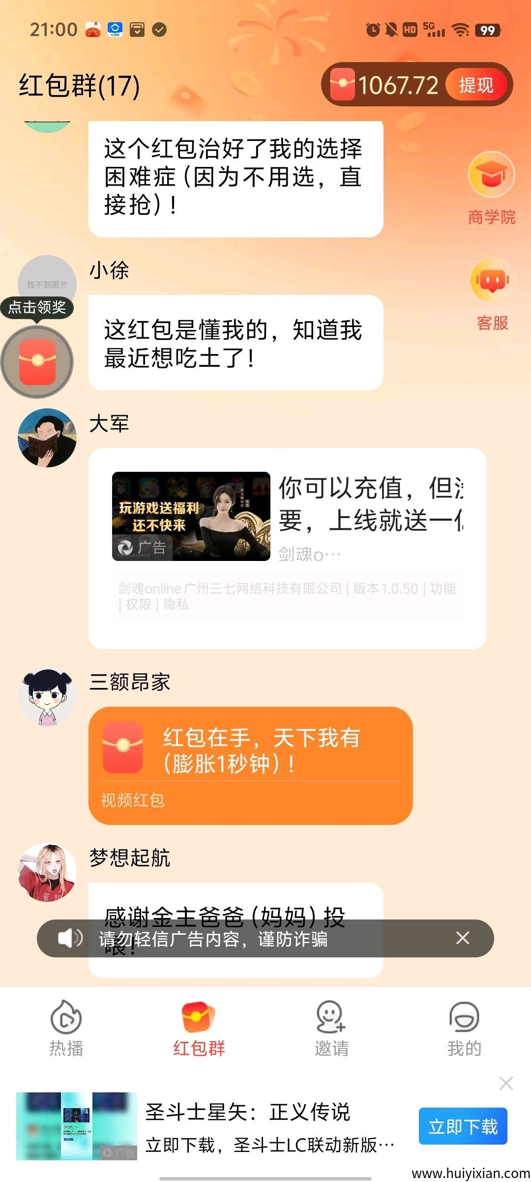 c1a82e293c20250903070900