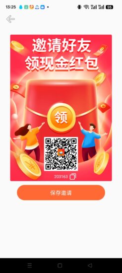 秒选赚，广告赚，保底收益高，团队模式-汇一线首码网