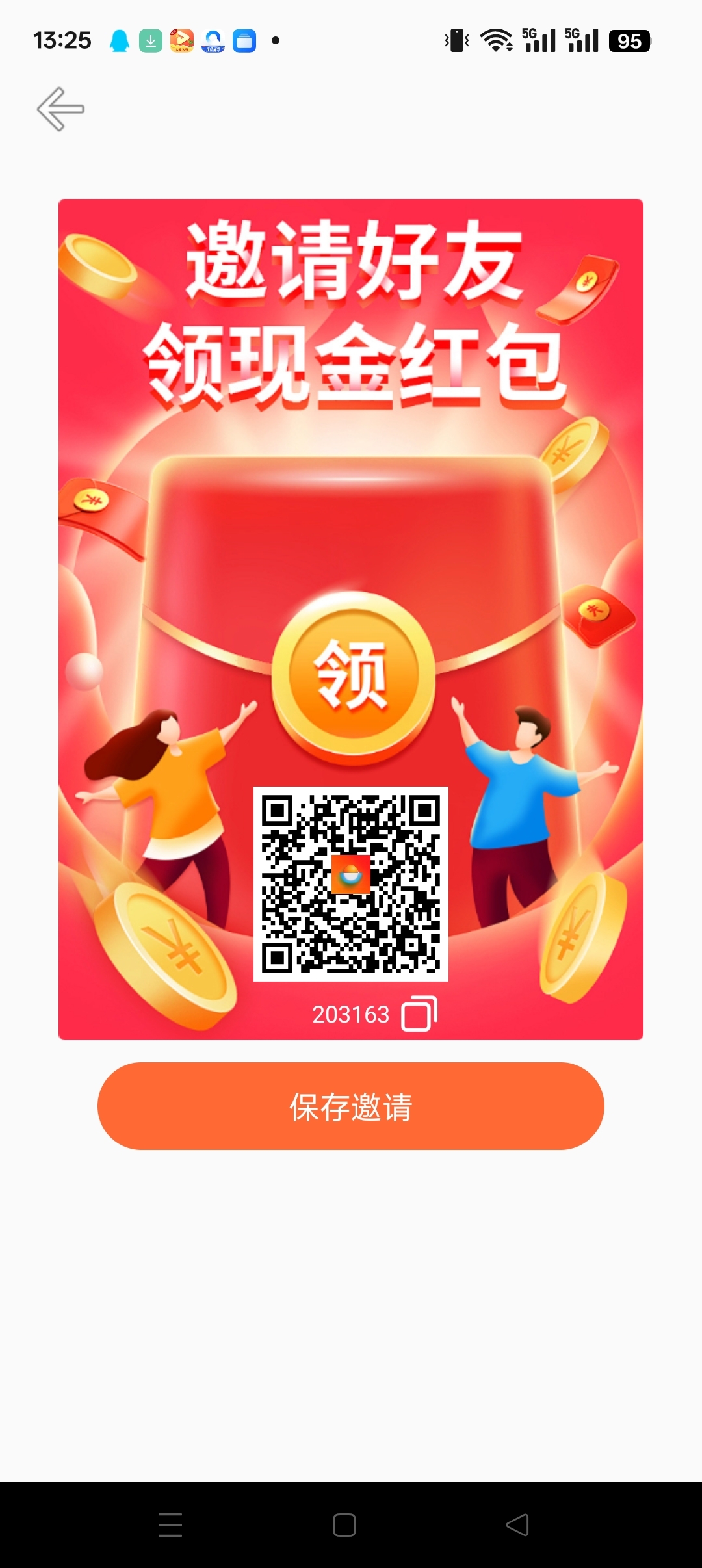 c2ba5daf1b20250921142932