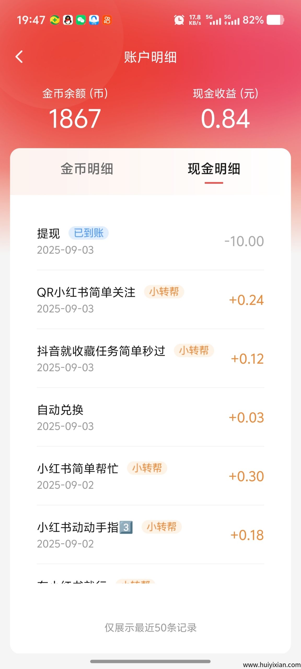 c54ca0752c20250905075322