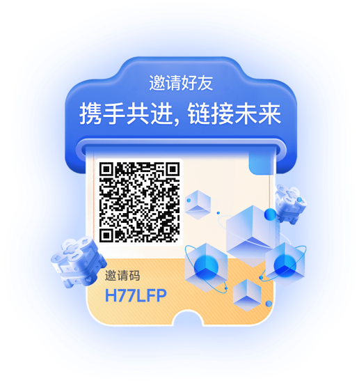首码【未来链接】正式火爆开启-汇一线首码网