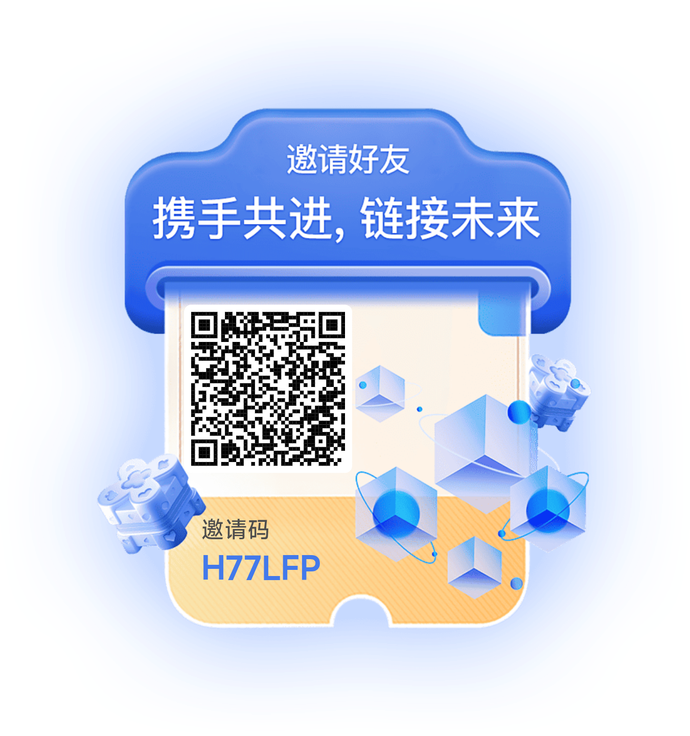 首码【未来官方平台入口链接】正式火爆开启-汇一线首码网