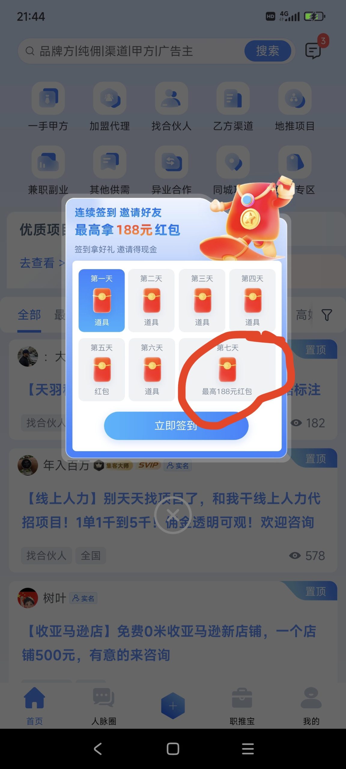 c6f55d82ef20250930122319