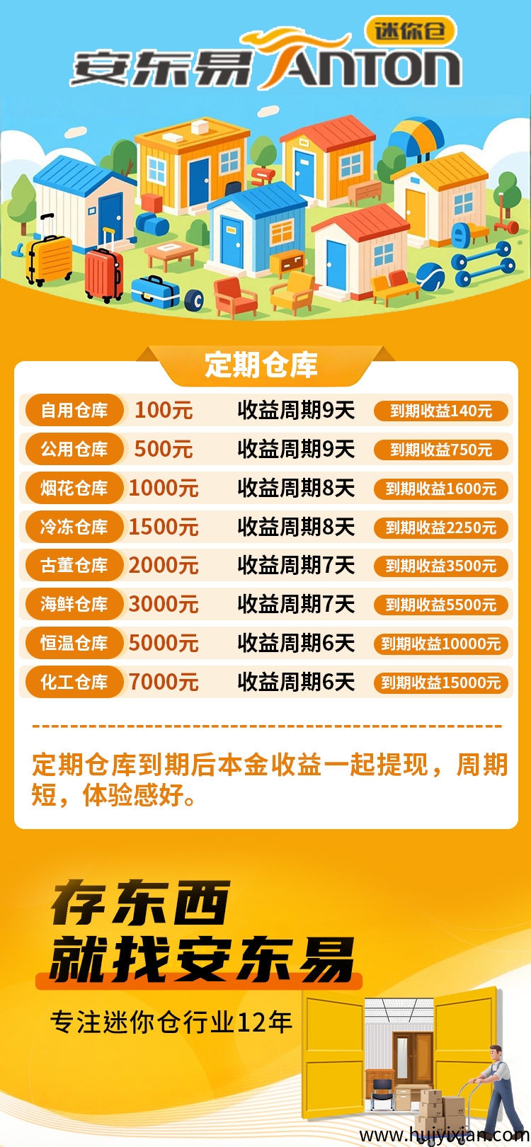 c7dc76651a20250924184123