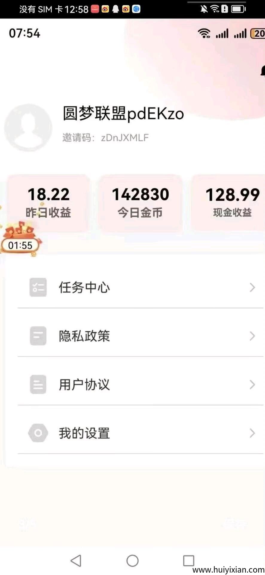 c8becb4eef20250917135615