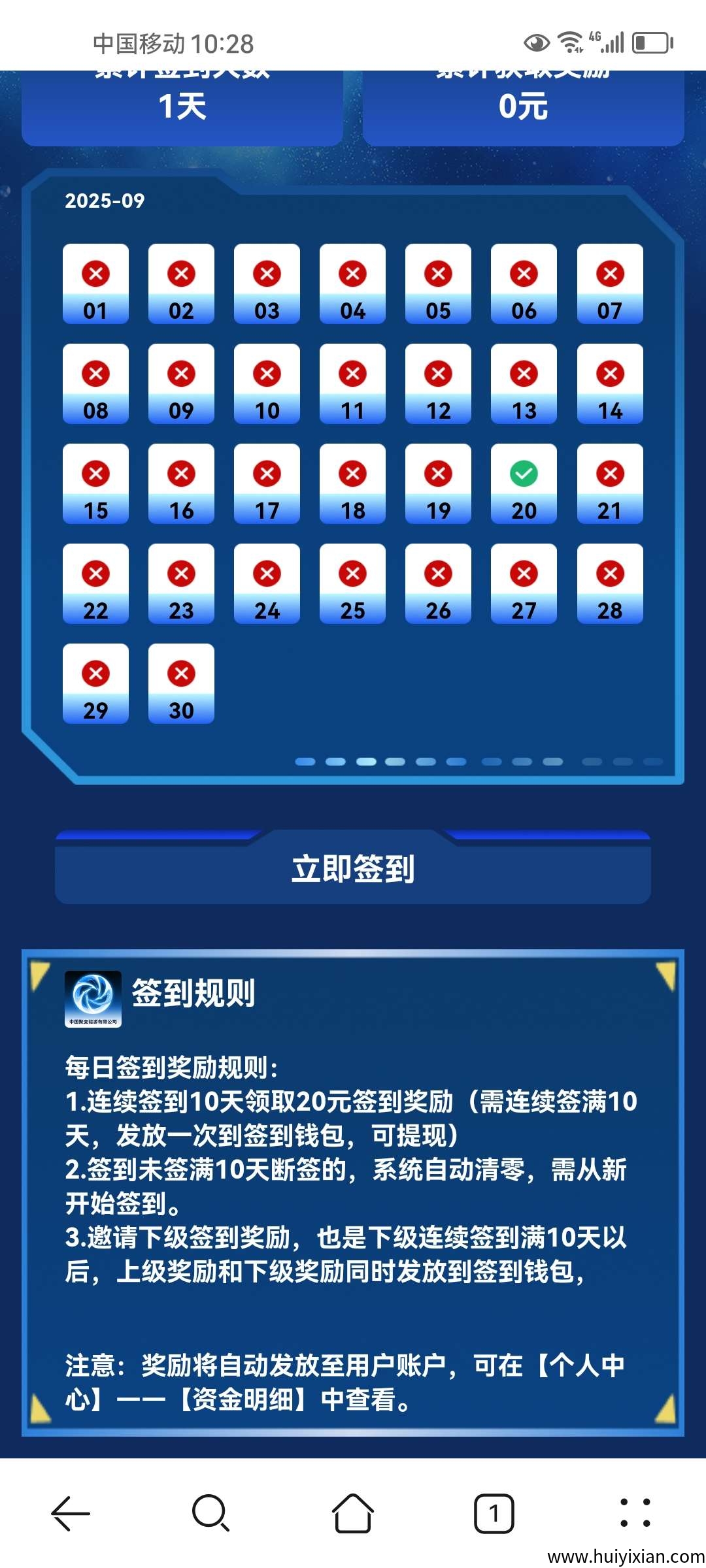 ca6a584b9520250920150013