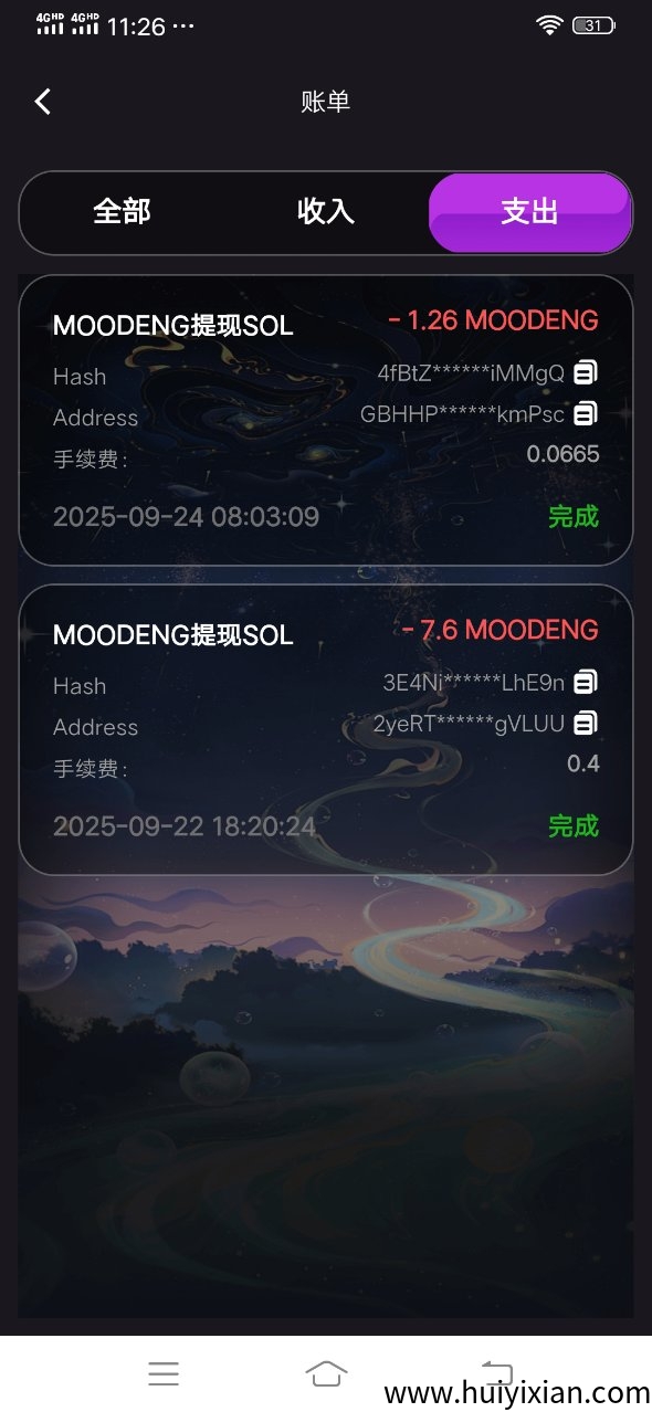 ca7ccccce320250924121700