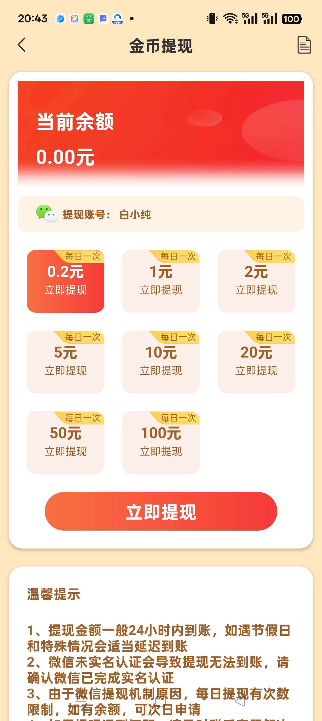 cd9c26f4aa20250928154213