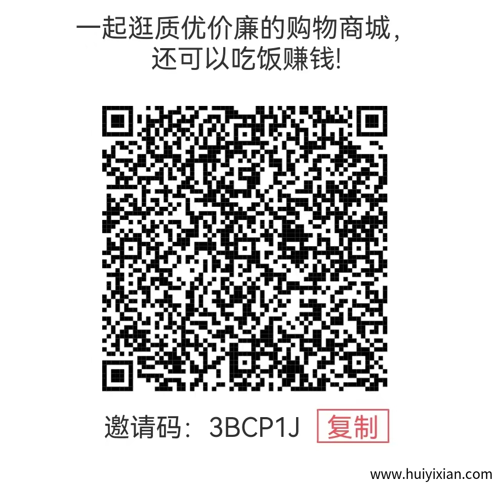 首码上线，追尚商城，零撸商品赚钱，火爆招商，欢迎对接-汇一线首码网