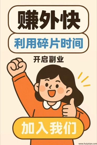 人脉+河马，纯零撸，每天签到即可，收益给到你满意，错过绝对后悔！-汇一线首码网