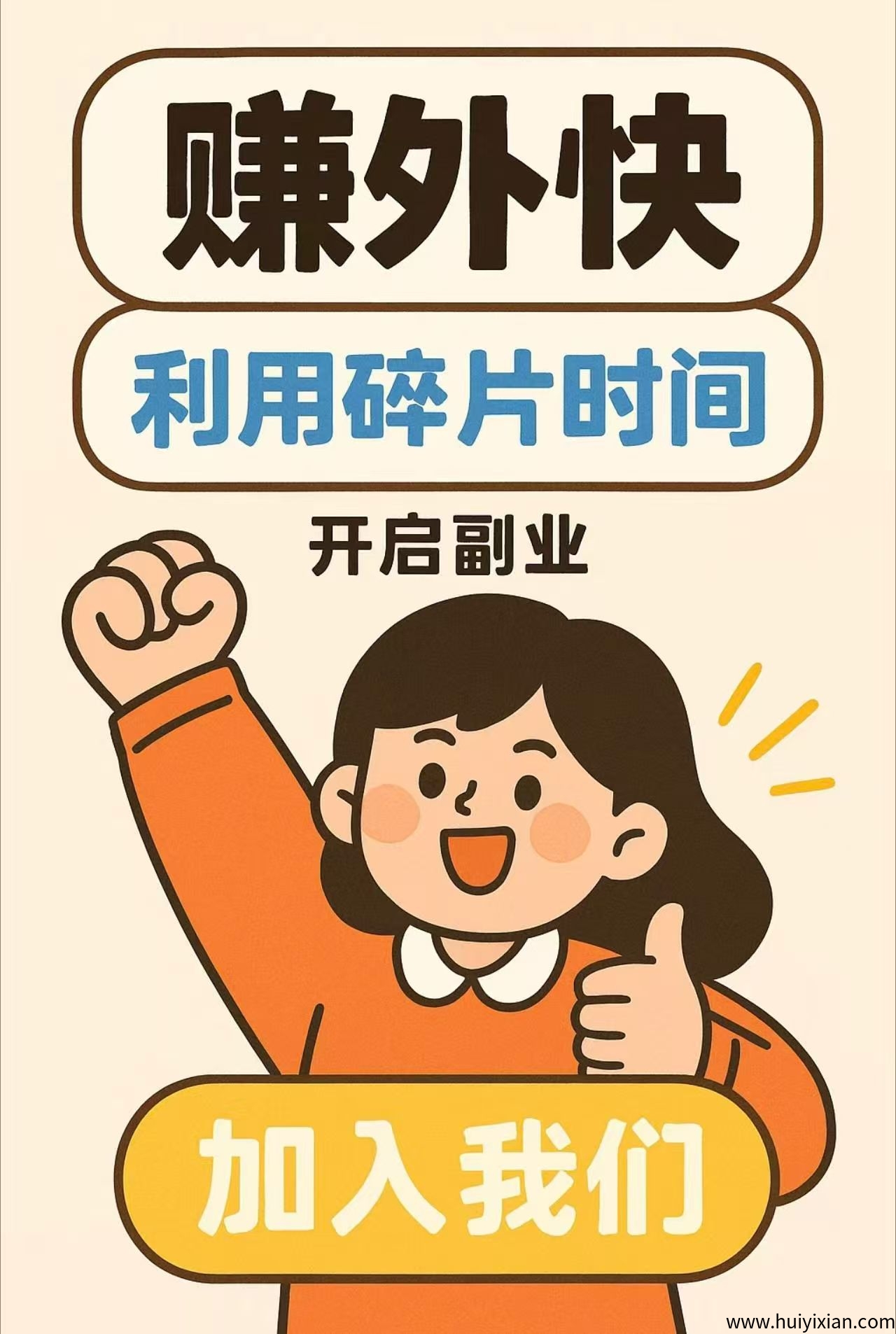 人脉+河马，纯零撸，每天签到即可，收溢给到你满意，错过相当后悔！-汇一线首码网