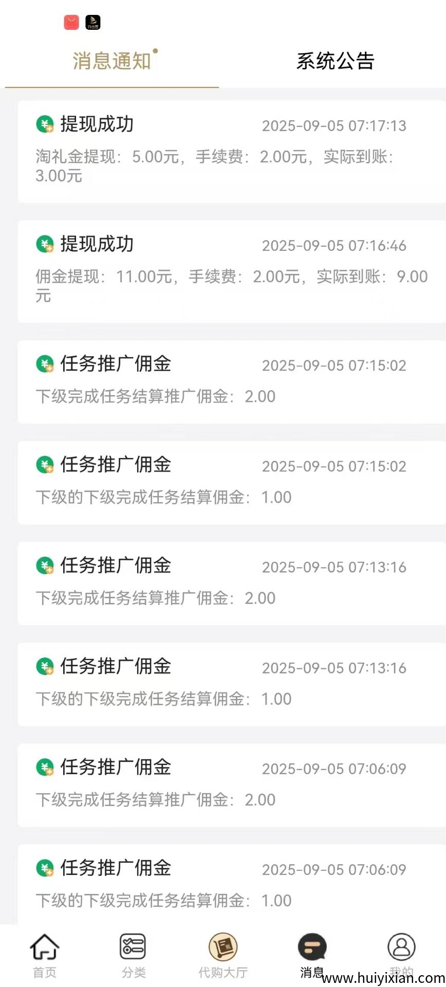 cf2eb7176a20250905183934